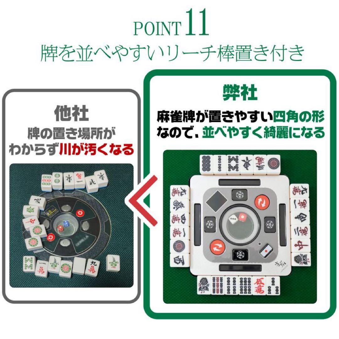 【新品】全自動麻雀卓 黒 アルミ脚 28mm牌 点数表示 点棒計算 デジタル