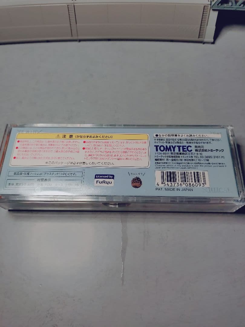 TH2100形(TH2109号車・『ゆるキャン△』×天浜線 ラッピング列車)