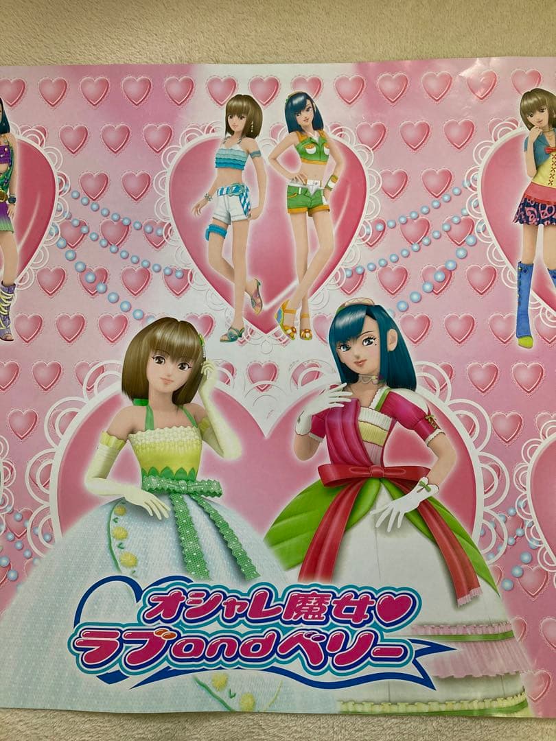 ラブベリ　ドレス　オシャレ魔女　ラブandベリー　デスクマット　ポスター　平成