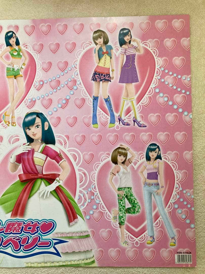 ラブベリ　ドレス　オシャレ魔女　ラブandベリー　デスクマット　ポスター　平成