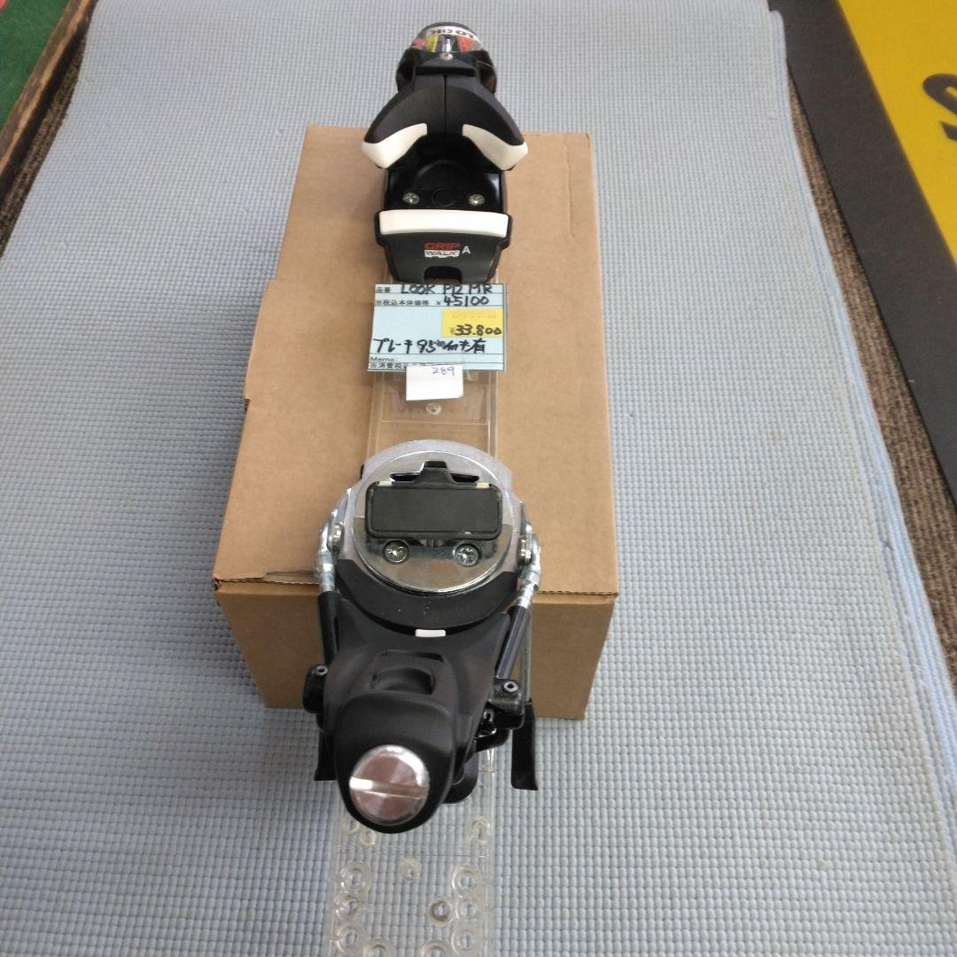 LOOK P12-MR、解放値4-12、B75mm 又は 95mm、未使用・新品