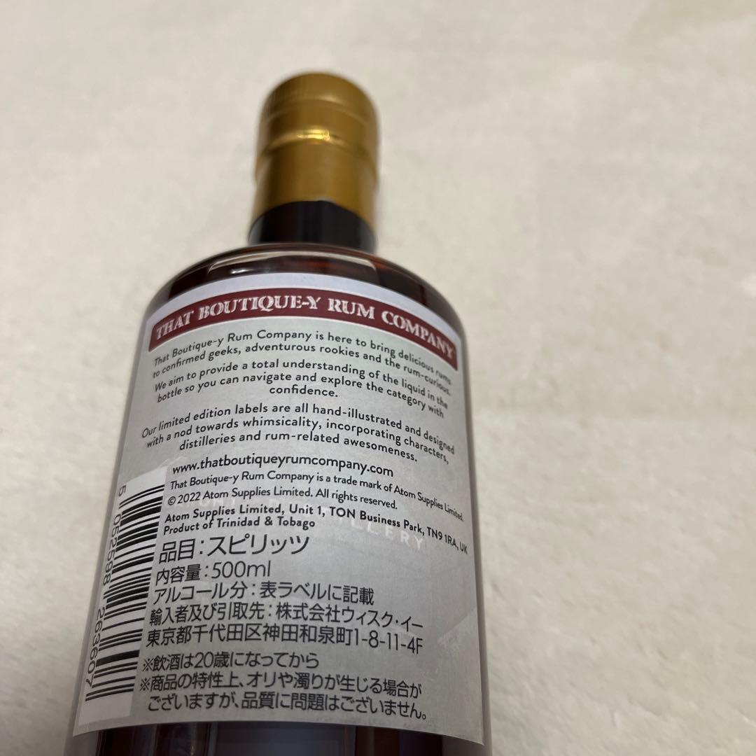 ラム　ブティックウイスキー カロニ バッチ13 23年