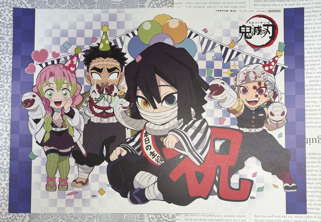 鬼滅の刃 伊黒小芭内 誕生祭 バースデー ランチョンマット 6枚セット