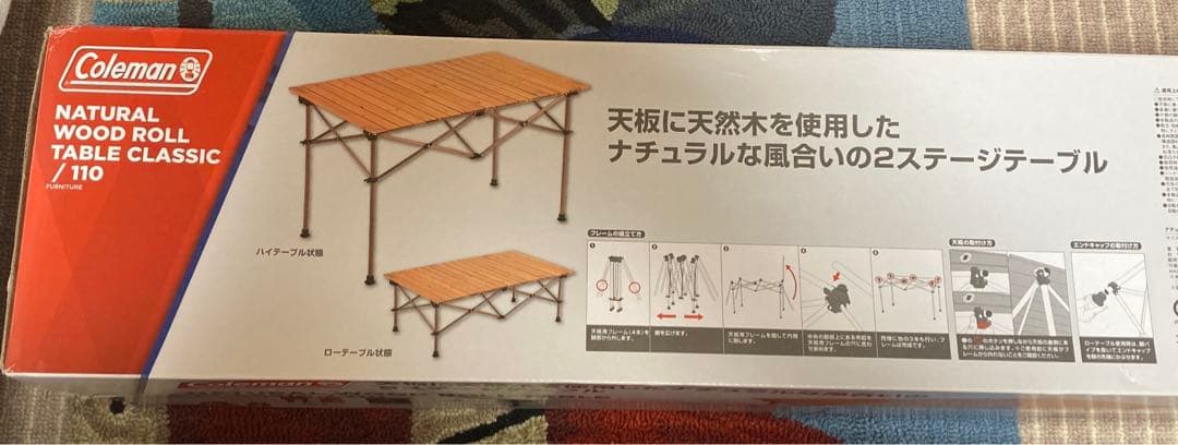 コールマン　ナチュラルウッドロールテーブル110 新品未使用