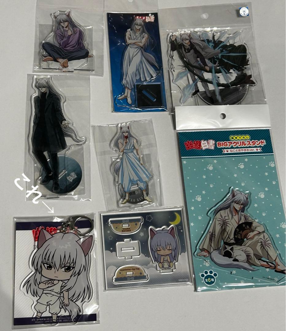 妖狐蔵馬　　アクリルスタンド　　幽遊白書