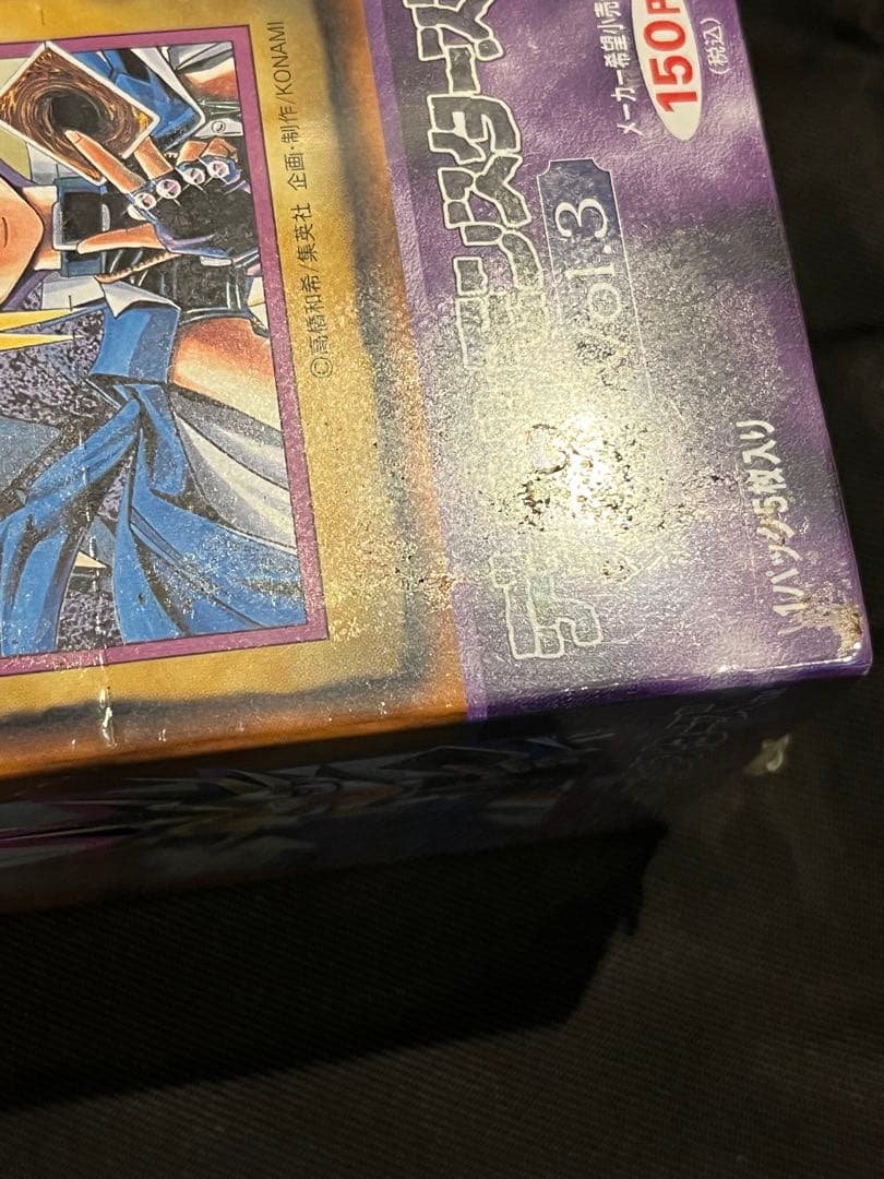 遊戯王　vol.3 未開封　BOX シュリンク付き