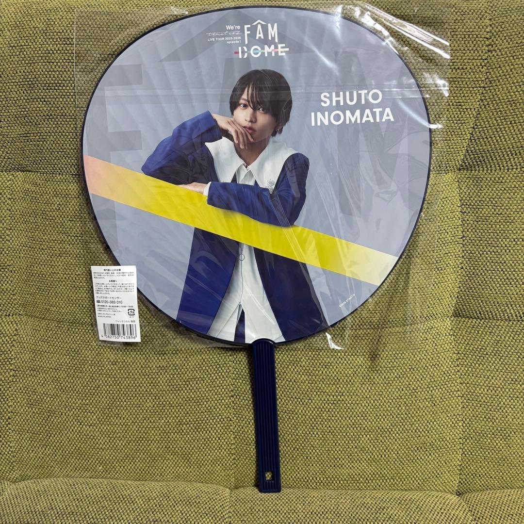 タイムレス　うちわ　ペンラ　ぬい　寺西拓人　猪俣周杜　FAM timelesz