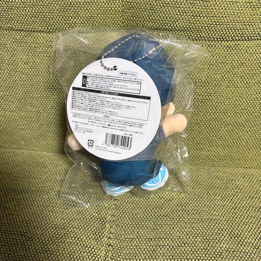 タイムレス　うちわ　ペンラ　ぬい　寺西拓人　猪俣周杜　FAM timelesz