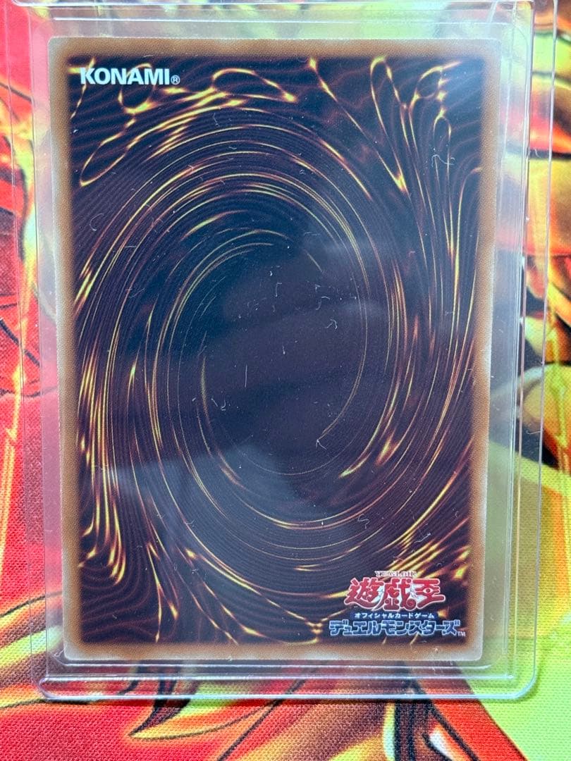 遊戯王　星辰響手プリクル　プリズマ　プリシク