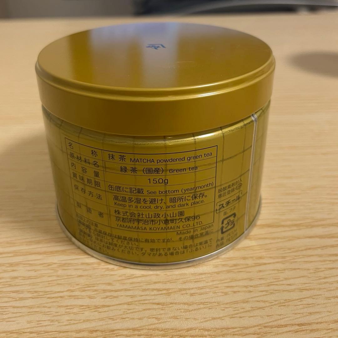 山政小山園　式部の昔　抹茶粉末 150g缶