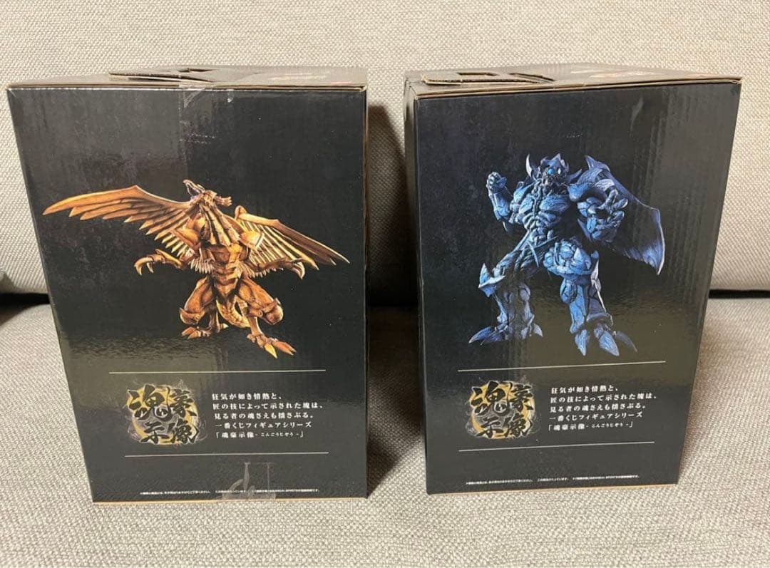 一番くじ 遊戯王 A賞 ラーの翼神竜 B賞 オベリスクの巨神兵 その他諸々