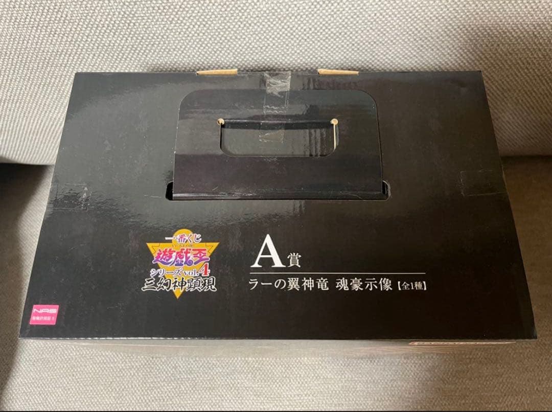 一番くじ 遊戯王 A賞 ラーの翼神竜 B賞 オベリスクの巨神兵 その他諸々