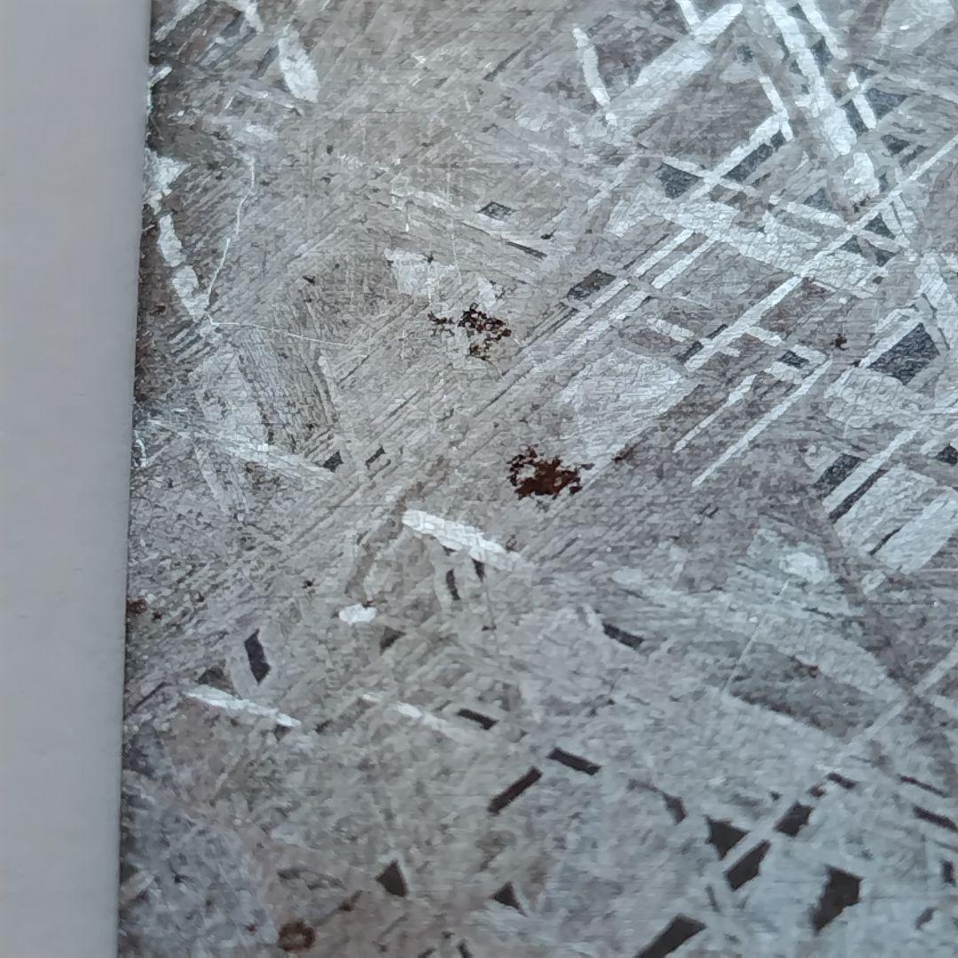 ギベオン　スライス