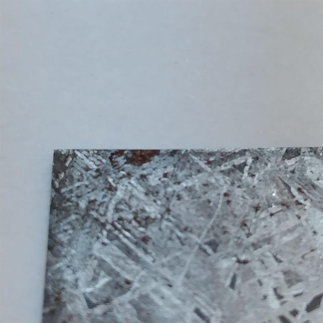 ギベオン　スライス