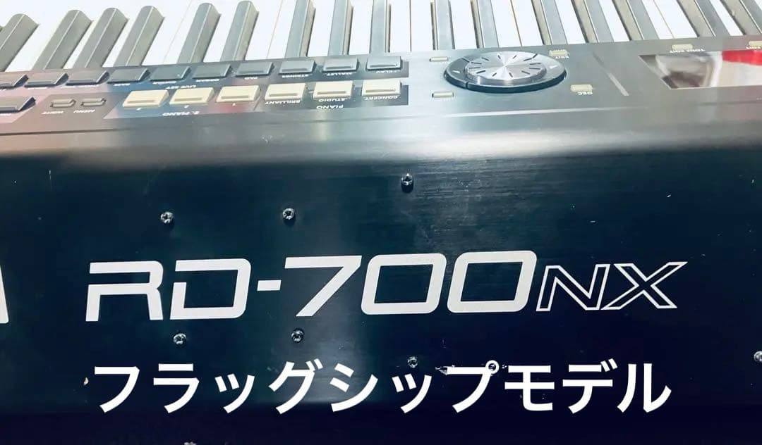 Roland 電子ピアノRD-700NX 最安値　シンセサイザー動作品概ね美品
