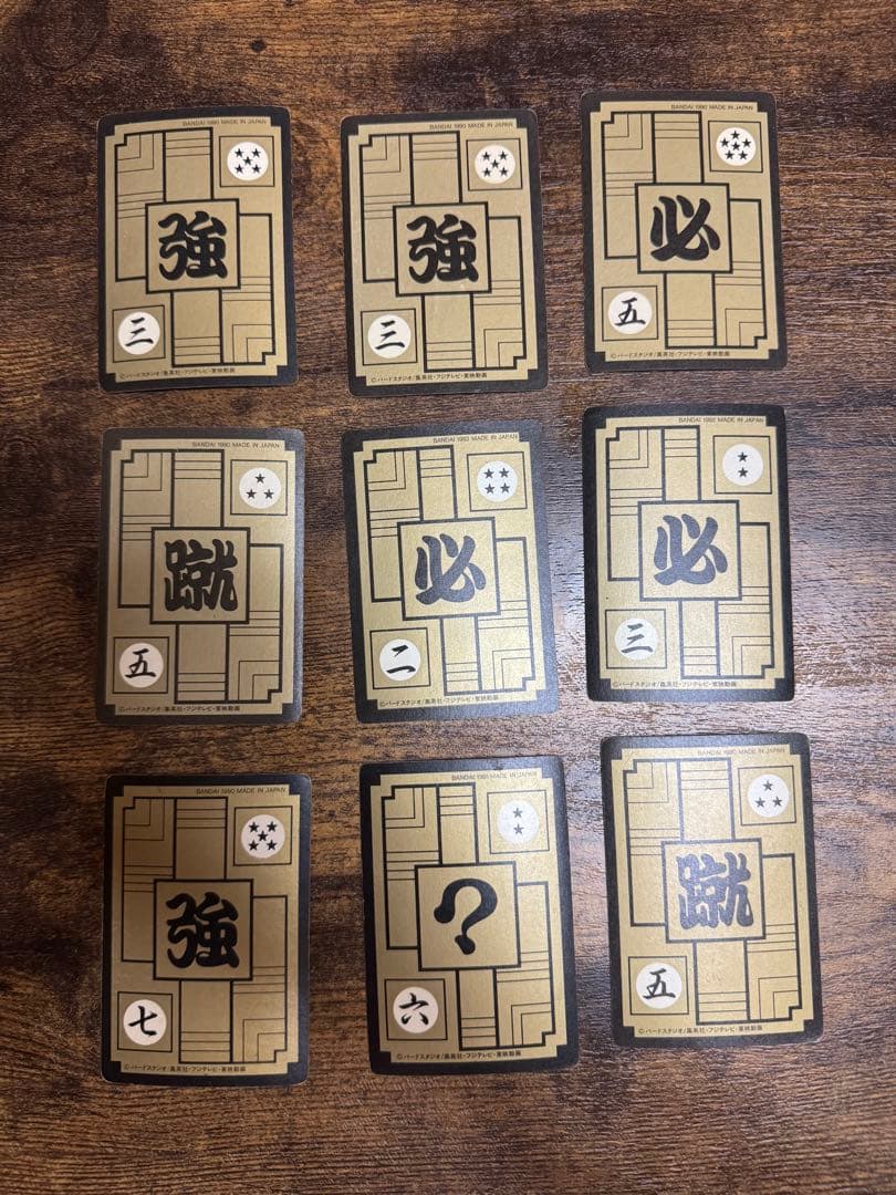 ②ドラゴンボール カードダス 初期 PPカードセット販売 (38枚)