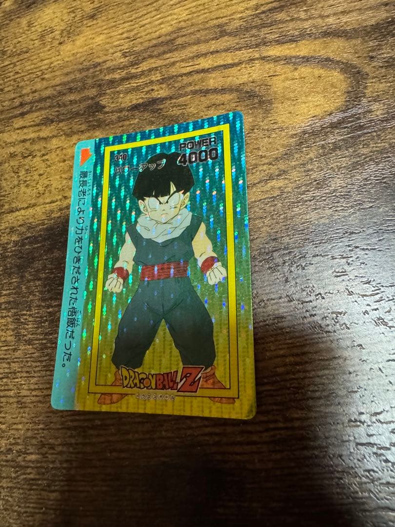 ②ドラゴンボール カードダス 初期 PPカードセット販売 (38枚)