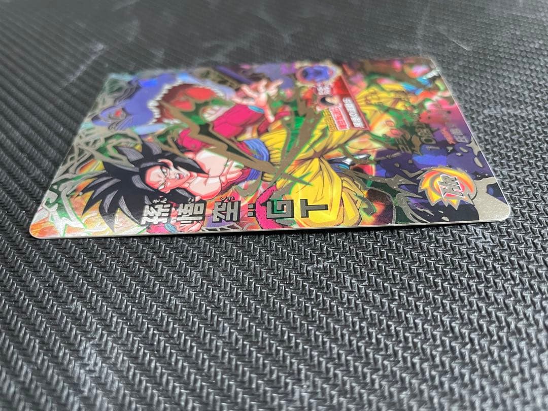 HJ3-SEC2 孫悟空:GT 本家 黒煙　ドラゴンボールヒーローズ