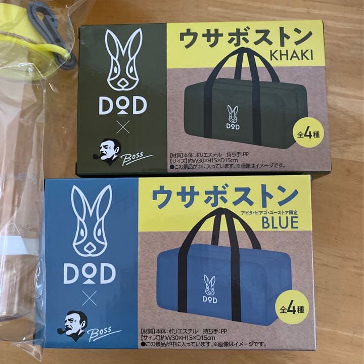 新品未使用★DOD ディーオーディー セット ランチ ボトル ボックス ボストン