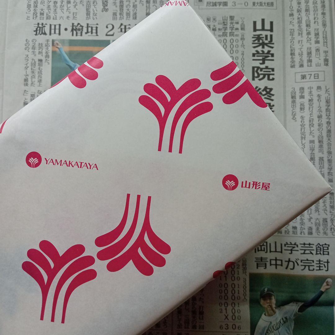 焼酎　森伊蔵1800mm