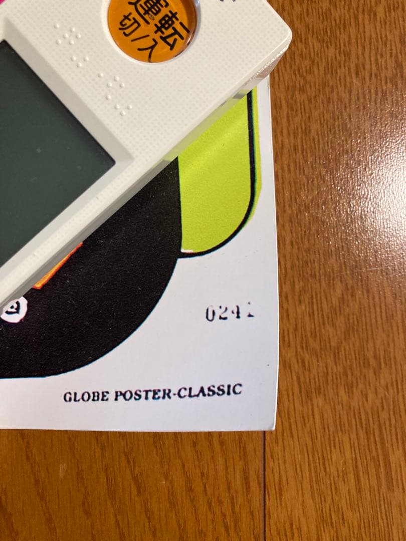 ☆最終値下げ funkadelic／PARLIAMENT1971 Poster