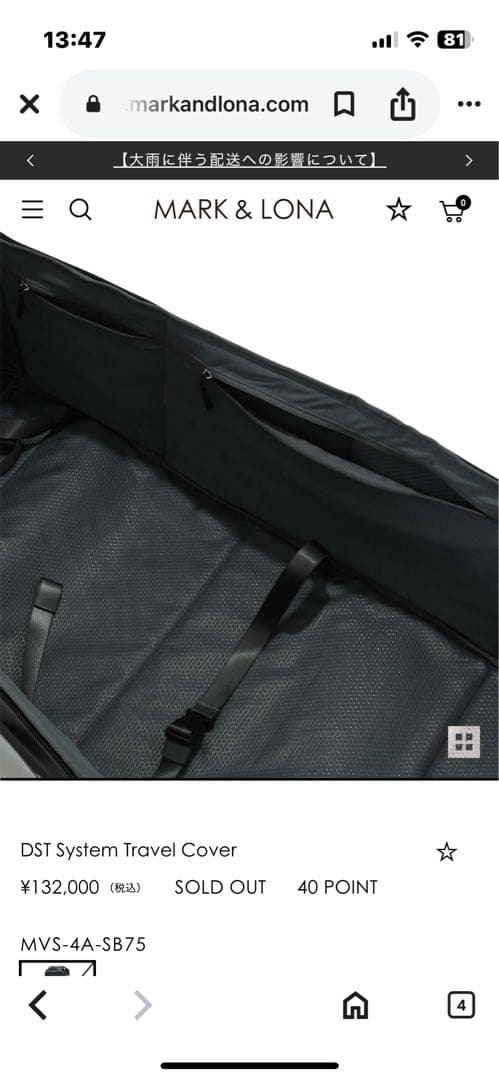 ゴルフバッグ・キャディバッグ MARK & LONA DST System Travel Cover