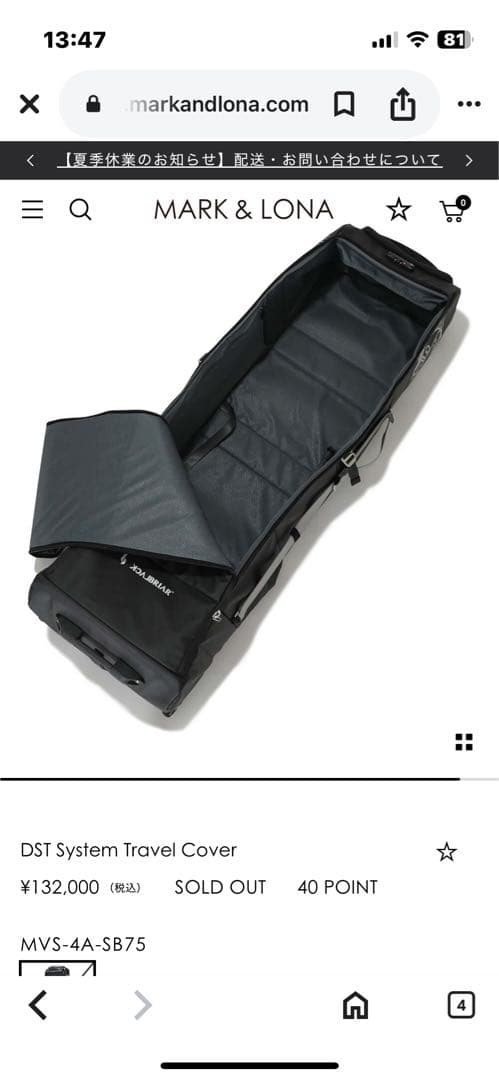 ゴルフバッグ・キャディバッグ MARK & LONA DST System Travel Cover