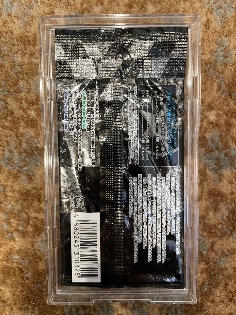 新品　未開封　カード　パック　ヴァイスシュヴァルツ　ブラックロックシューター