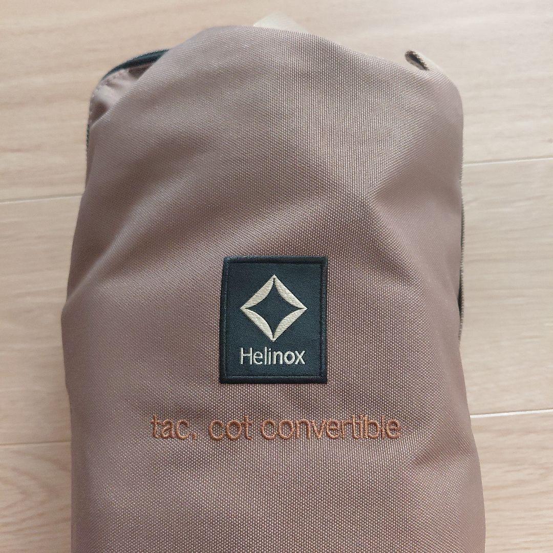 ヘリノックス　タクティカル コット / コヨーテ レッグ 付