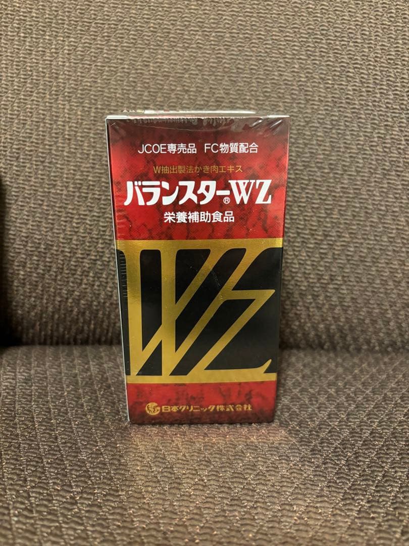 バランスター-WZ 栄養補助食品 260粒入
