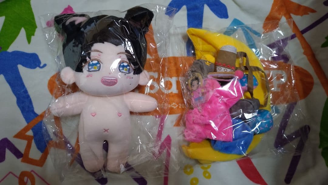 中島裕翔　ぬいぐるみ