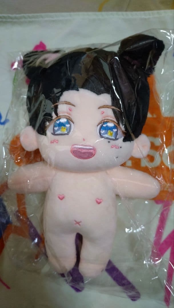 中島裕翔　ぬいぐるみ