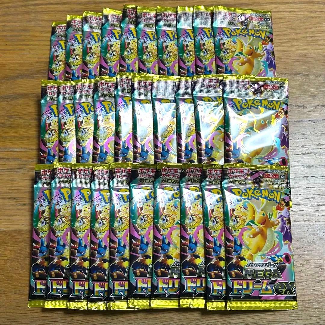 新品【MEGAドリームex】バラパック3box分 30個セット メガドリーム