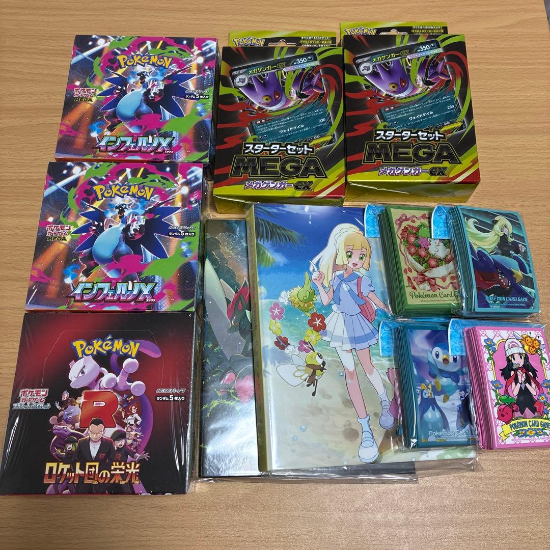 【引退品】ポケモンカード未開封BOX等