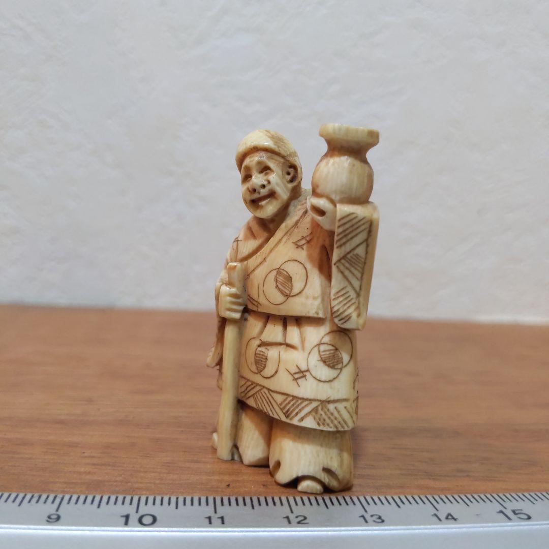 時代提げ物 人物根付 天然素材 在銘【酒器持つ翁】高さ約5.2cm 重さ約19ｇ