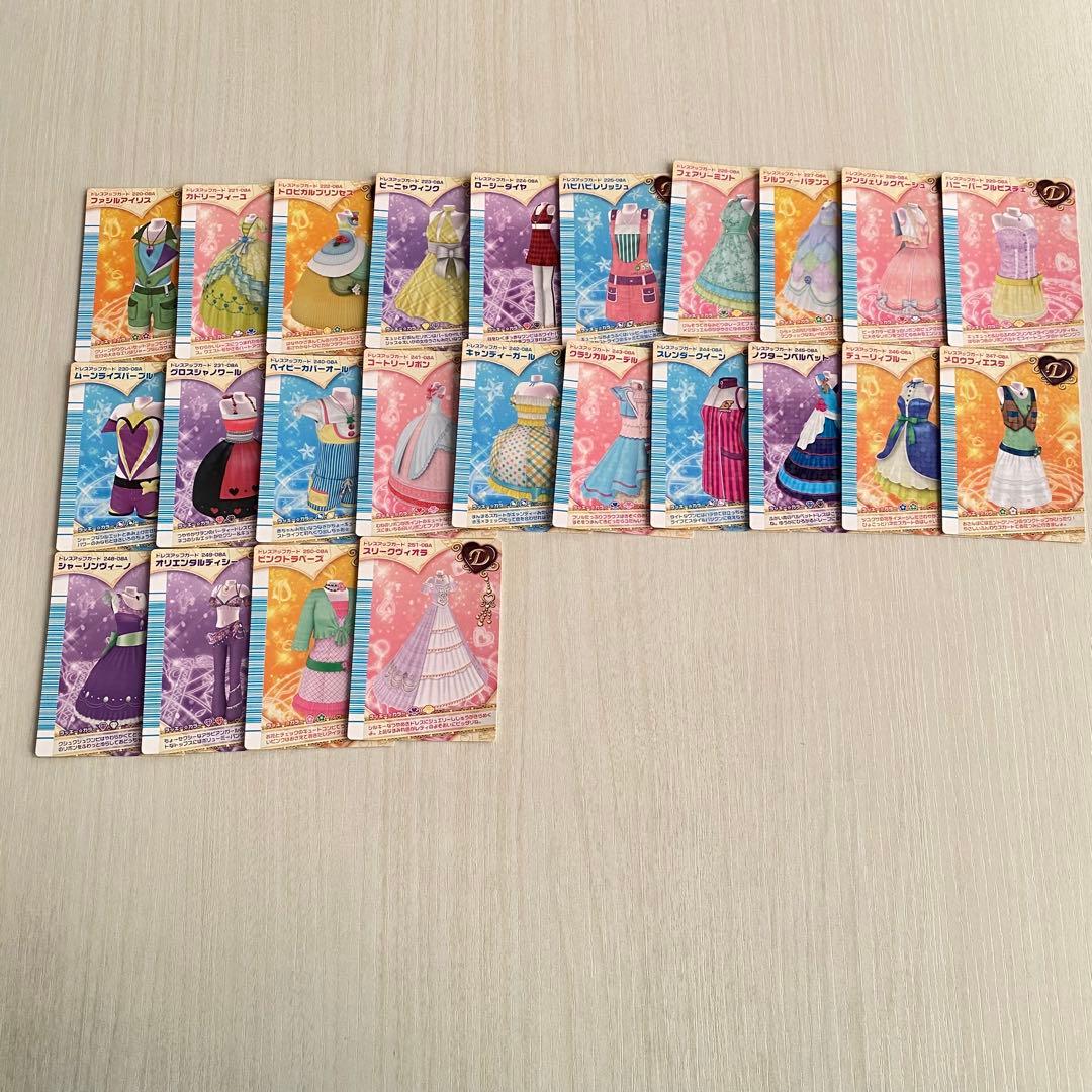 ラブandベリー 140枚 セミコンプ