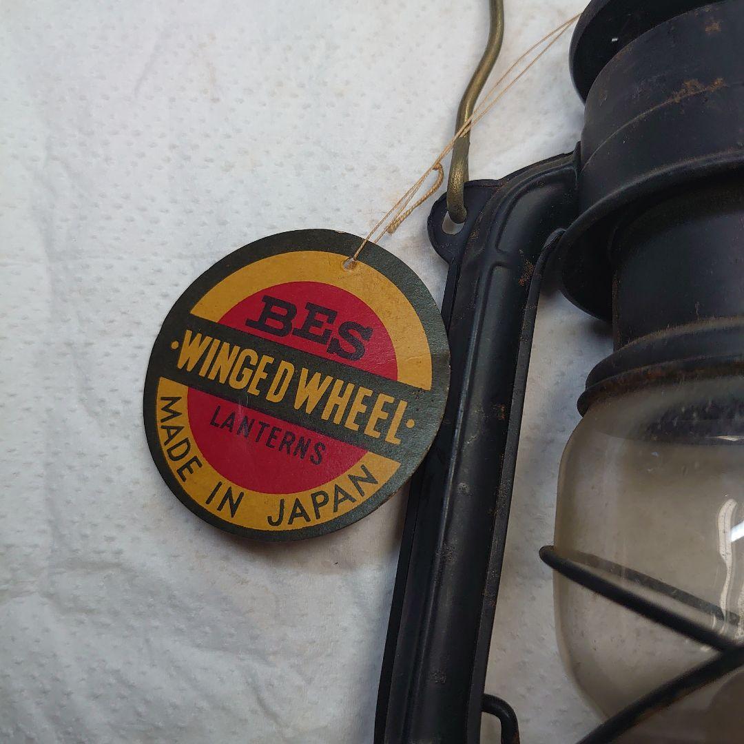 昭和レトロ　別所ランプ　ウィングドウィールハリケーンランタン　日本製