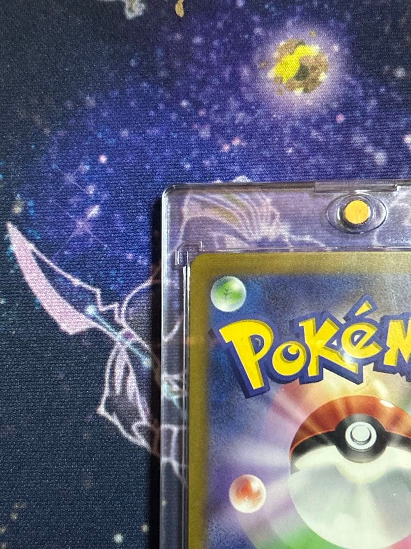 リザードンex SAR ポケモンカード151 進化ライン