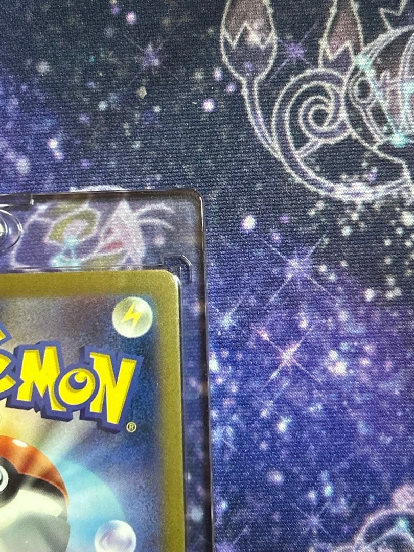 リザードンex SAR ポケモンカード151 進化ライン