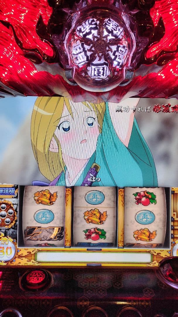 レア【送料無料】修羅の刻⭐️不要機⭐️スロット⭐️パチスロ実機