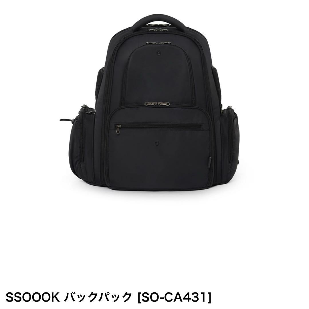 SSOOOK バックパック ISO-CA431］Mサイズ