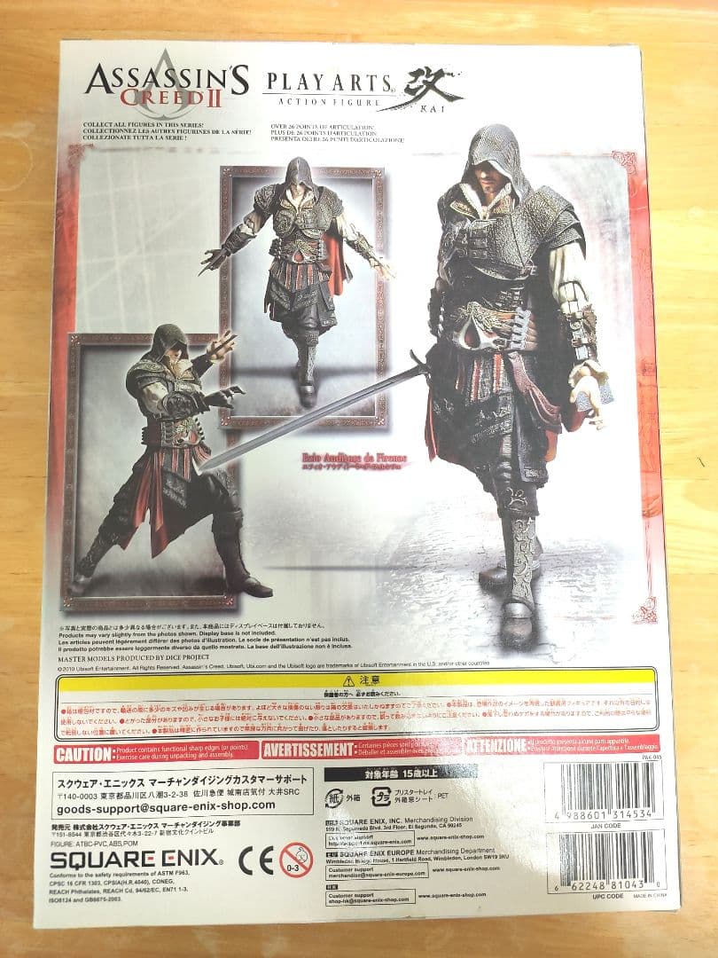 【新品】エツィオ アウディトーレ フィギュア プレイアーツ改 アサシンクリード