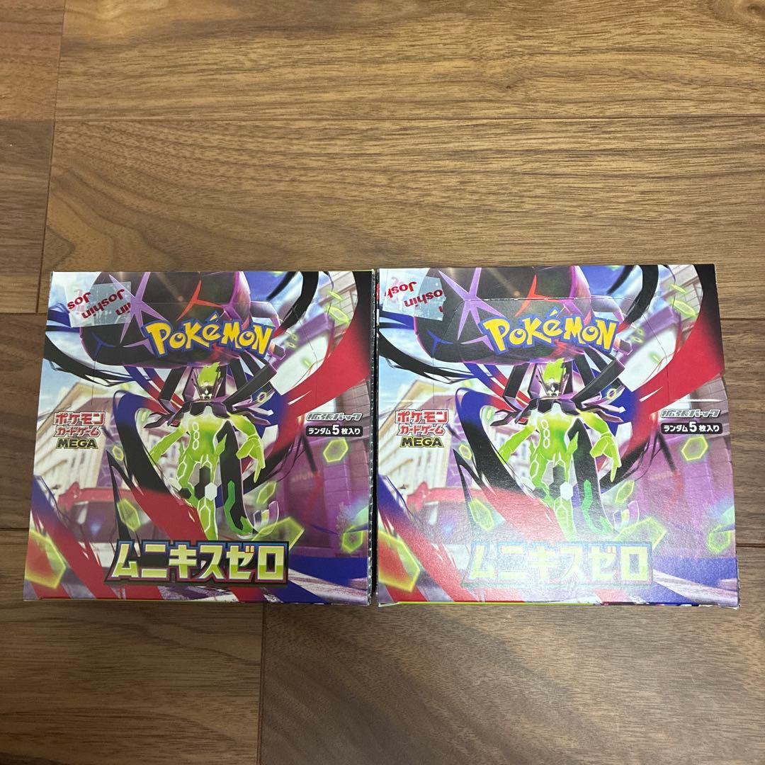 ムニキスゼロ　シュリンク無　ペリペリ付き