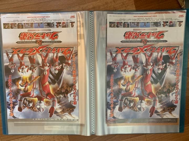 歴代ウルトラマン映画ポスター（非売品）