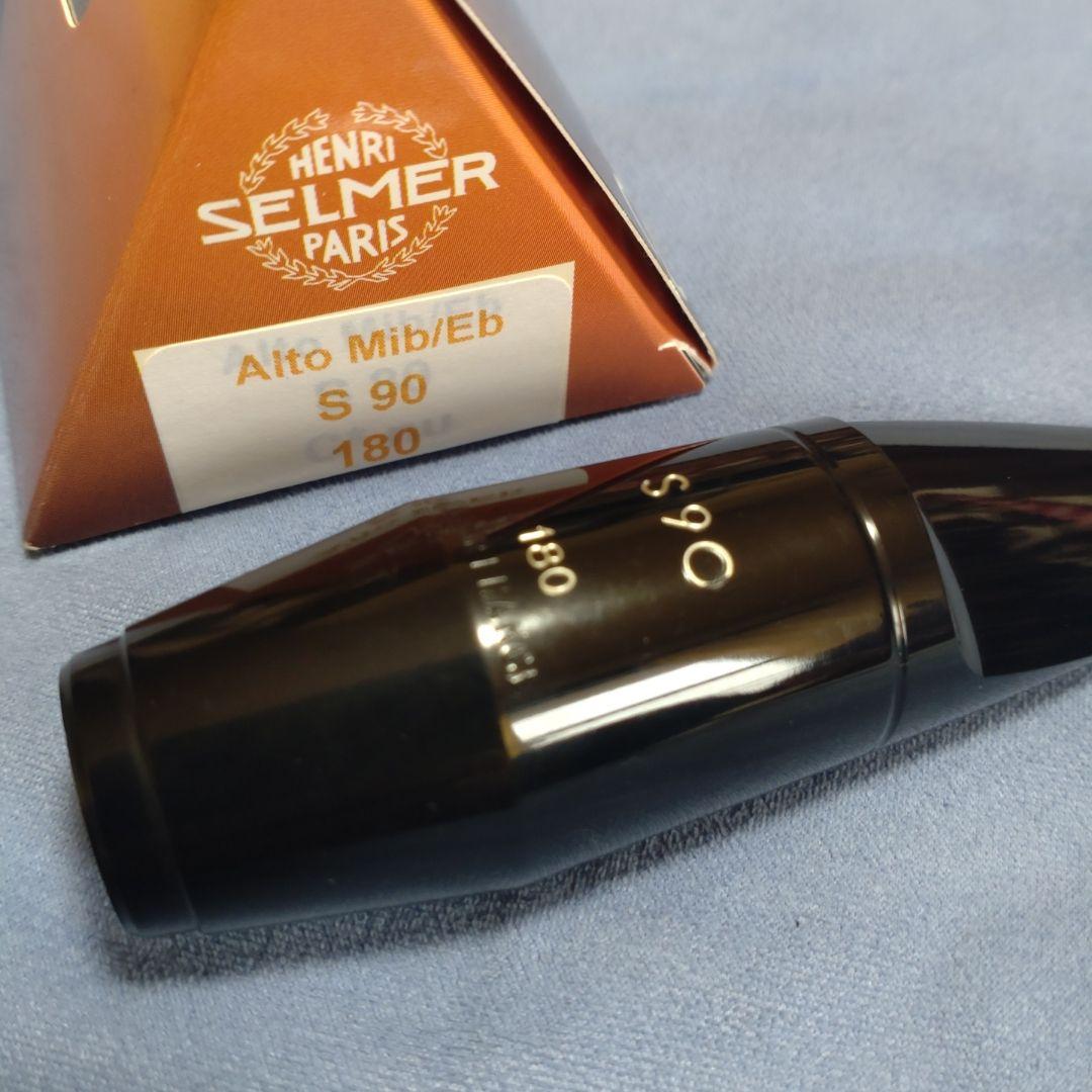 セルマー アルトサックス用 マウスピース S90 180 旧タイプ