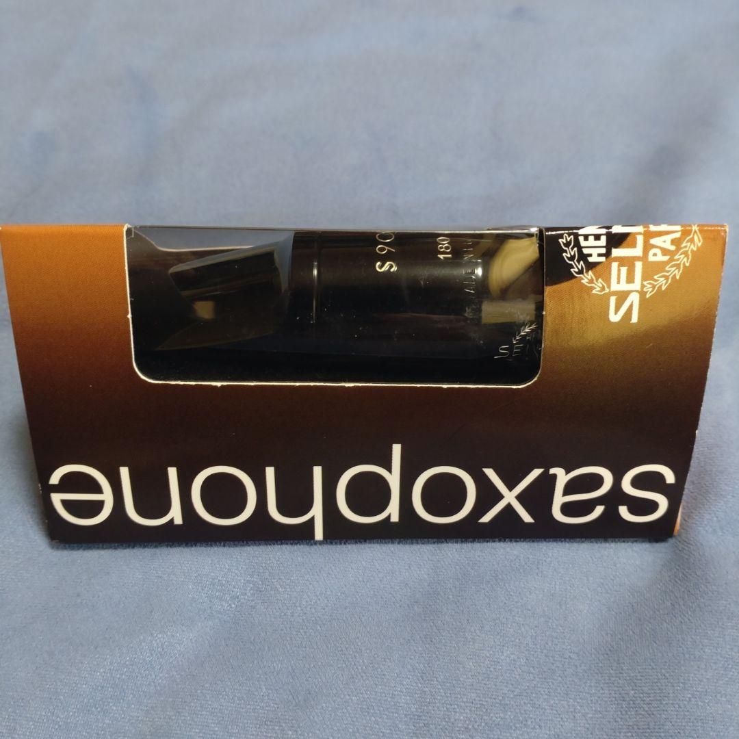 セルマー アルトサックス用 マウスピース S90 180 旧タイプ