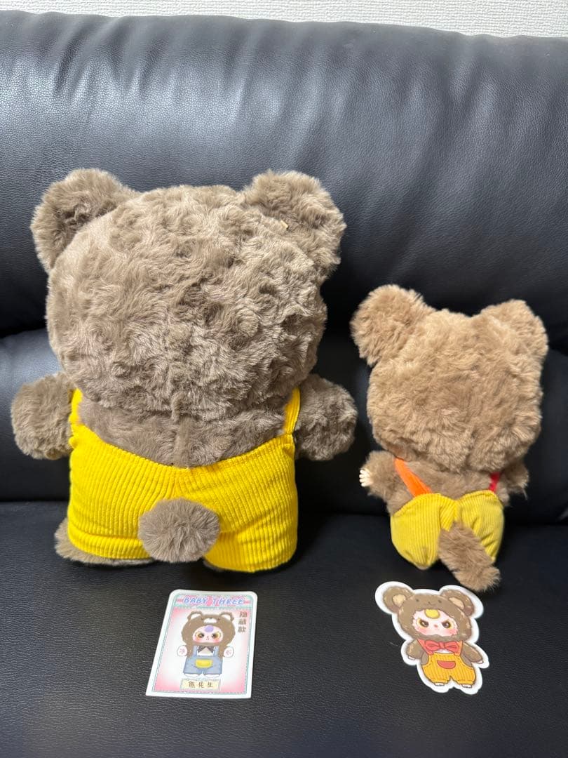 BabyThree V3と400％ぬいぐるみのシークレット、特別レア目2個セット