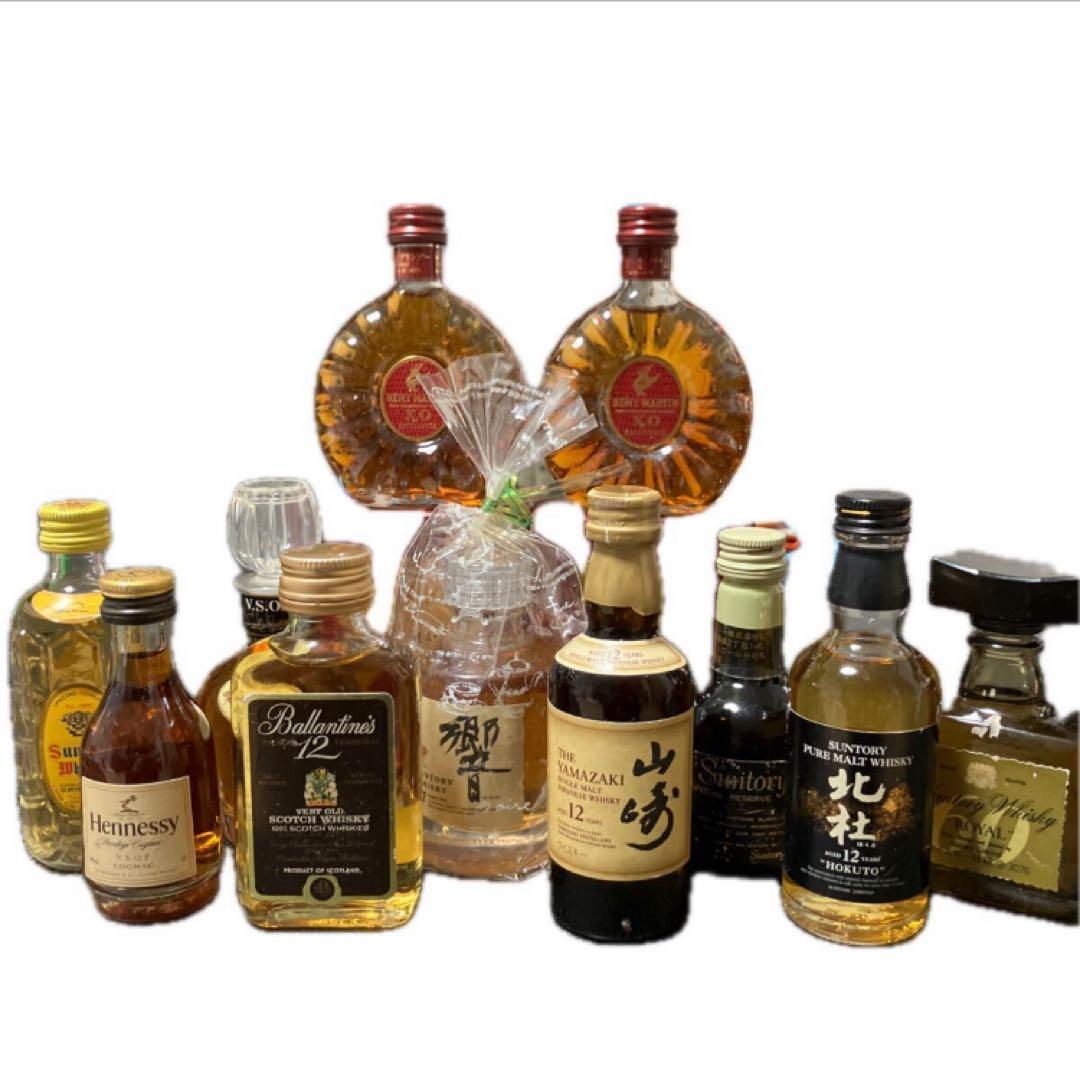 響　山崎　北杜　レミーマルタン　ヘネシー　バランタイン　他　ミニボトル　未開栓