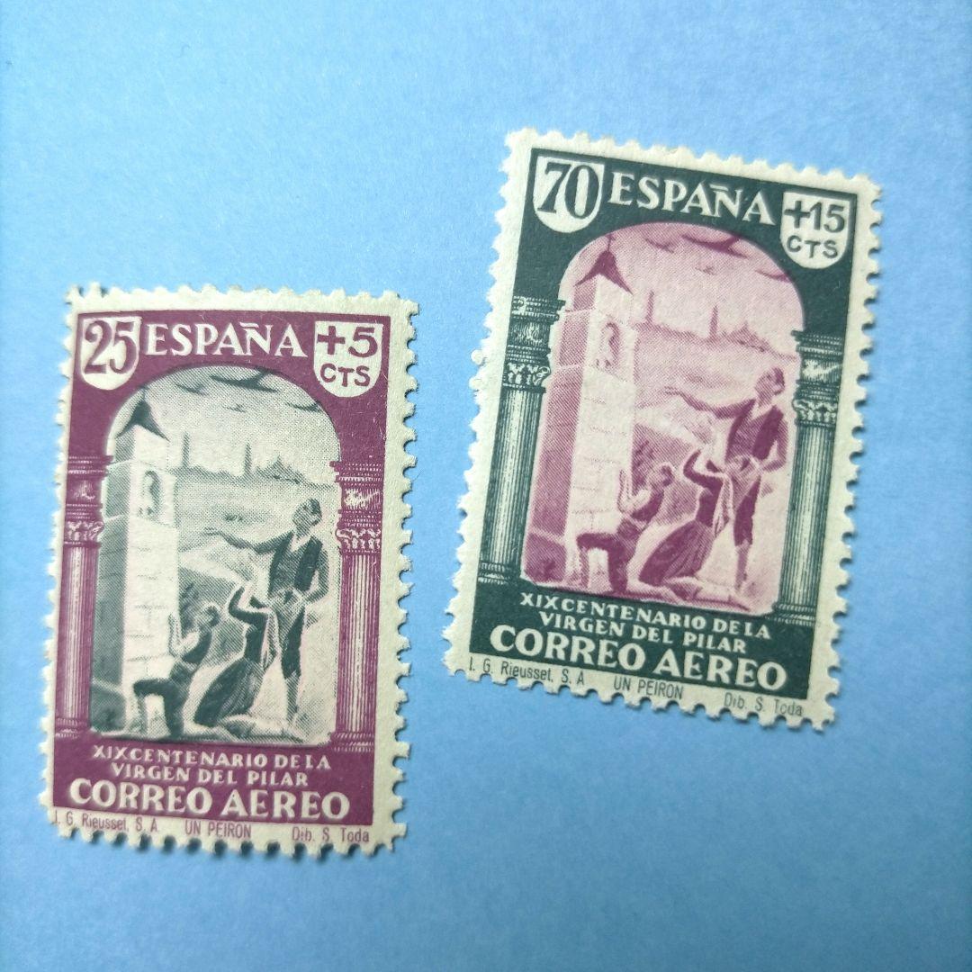 2849 外国切手 【珍品プレミアム切手】1940年 スペイン 8種 未使用