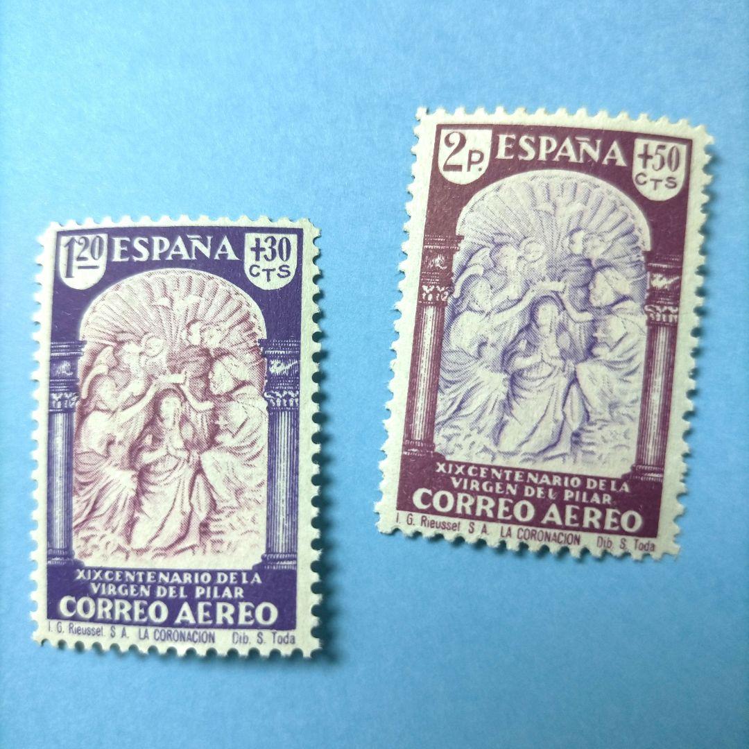 2849 外国切手 【珍品プレミアム切手】1940年 スペイン 8種 未使用